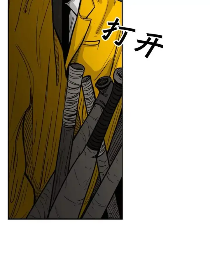 《鲨鱼》76.最臭的肥料图87