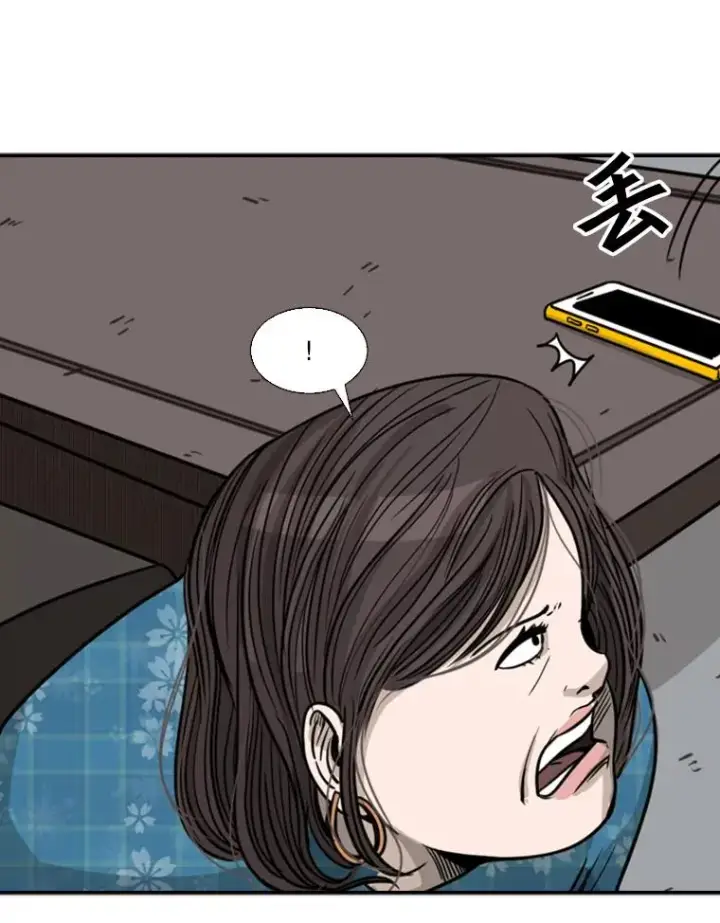 《鲨鱼》76.最臭的肥料图91