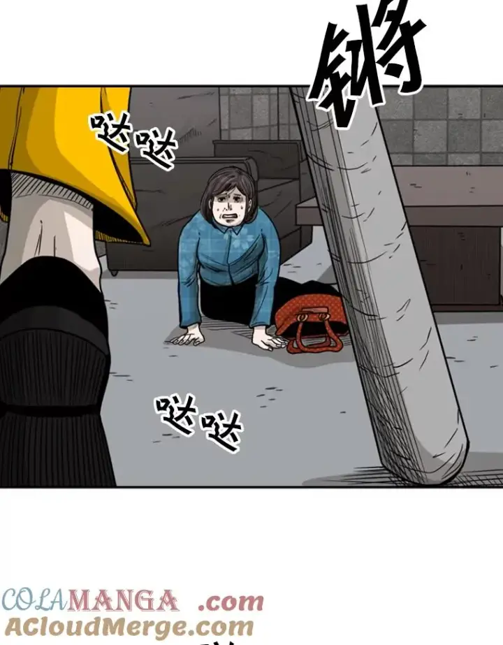 《鲨鱼》76.最臭的肥料图97