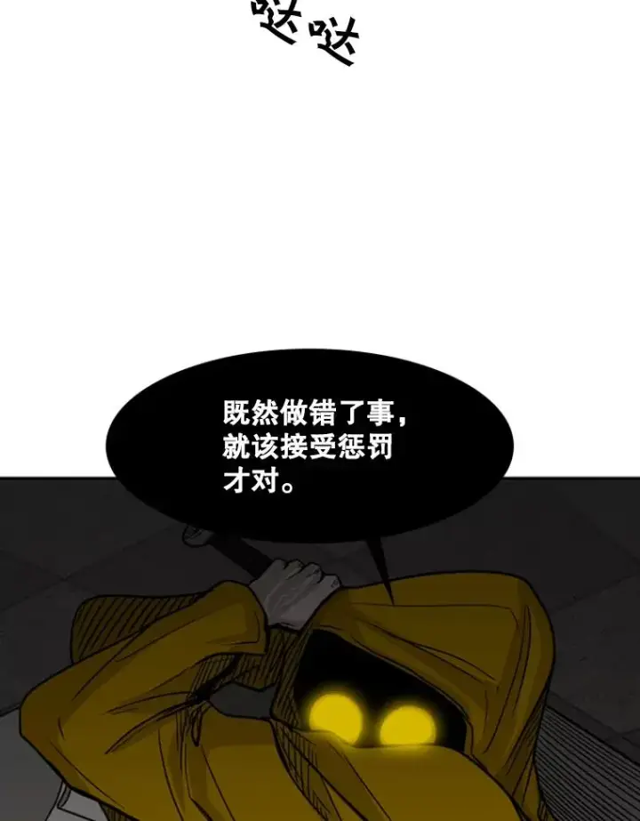 《鲨鱼》76.最臭的肥料图98
