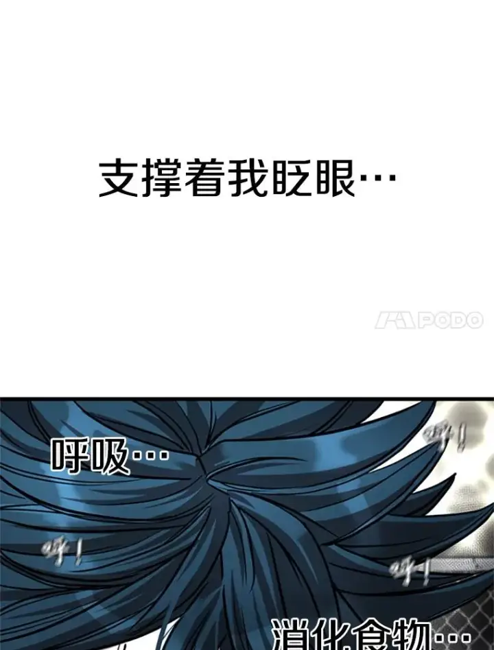 《鲨鱼》346.TKO胜利图104