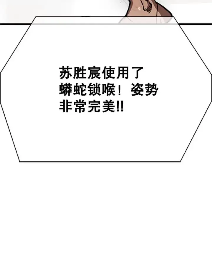 《鲨鱼》346.TKO胜利图119