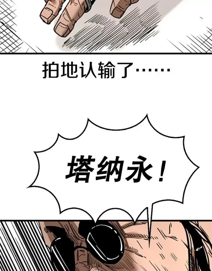 《鲨鱼》346.TKO胜利图123