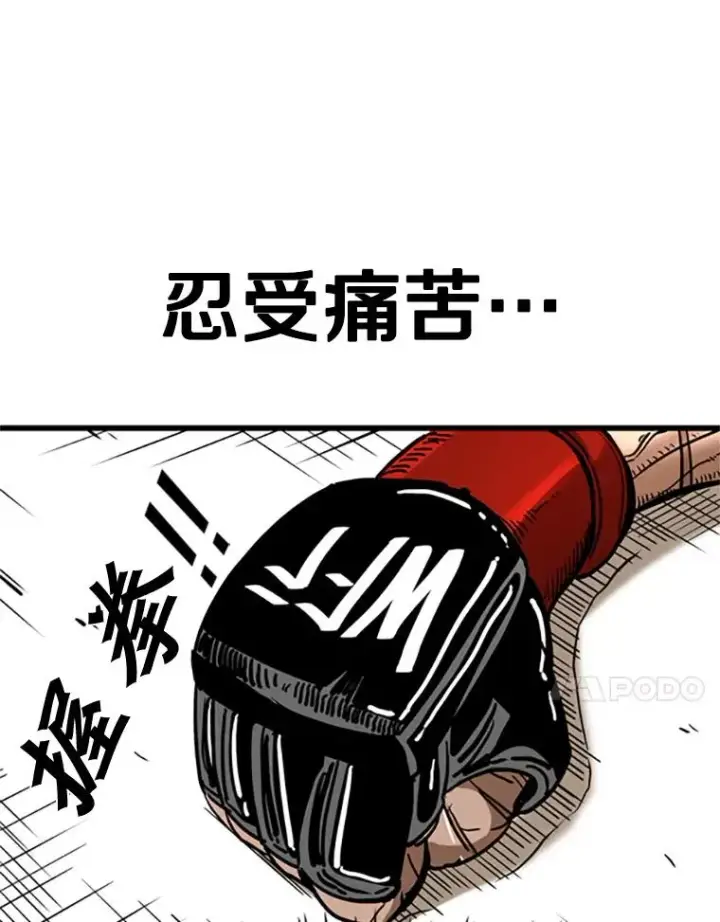 《鲨鱼》346.TKO胜利图130