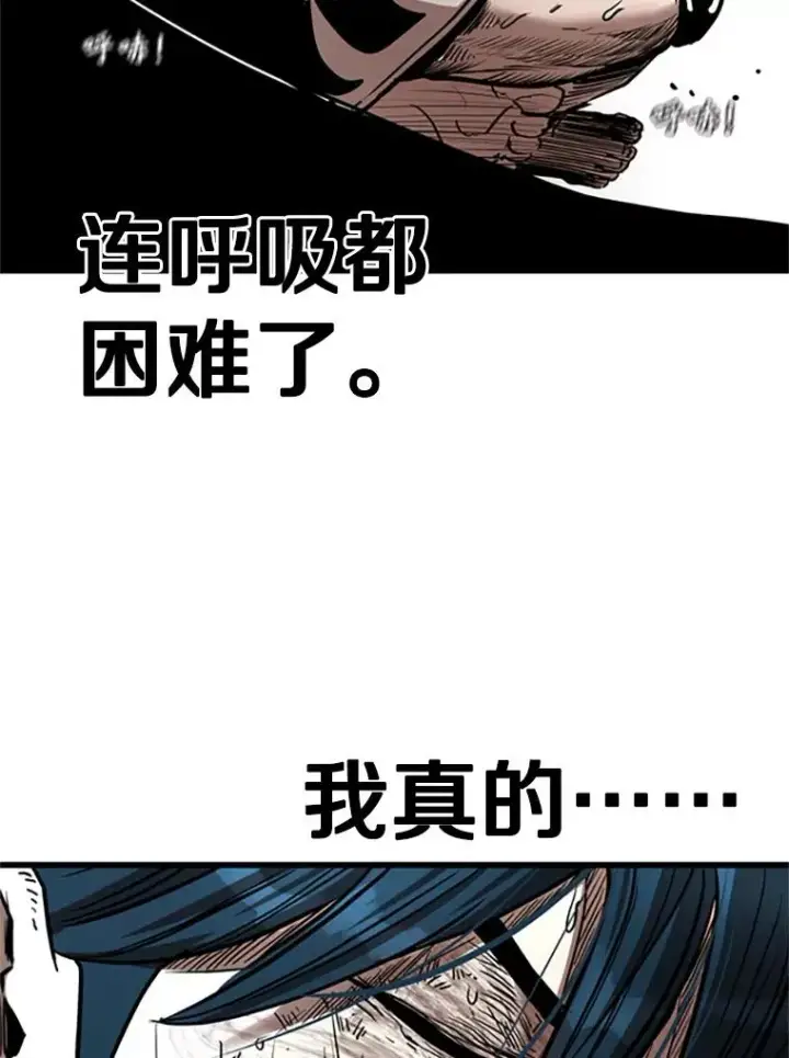 《鲨鱼》346.TKO胜利图144