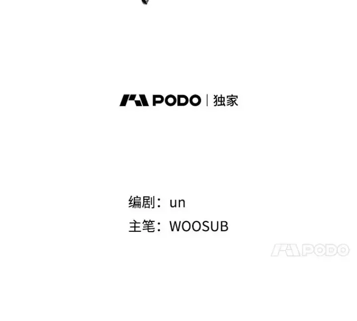 《鲨鱼》346.TKO胜利图8
