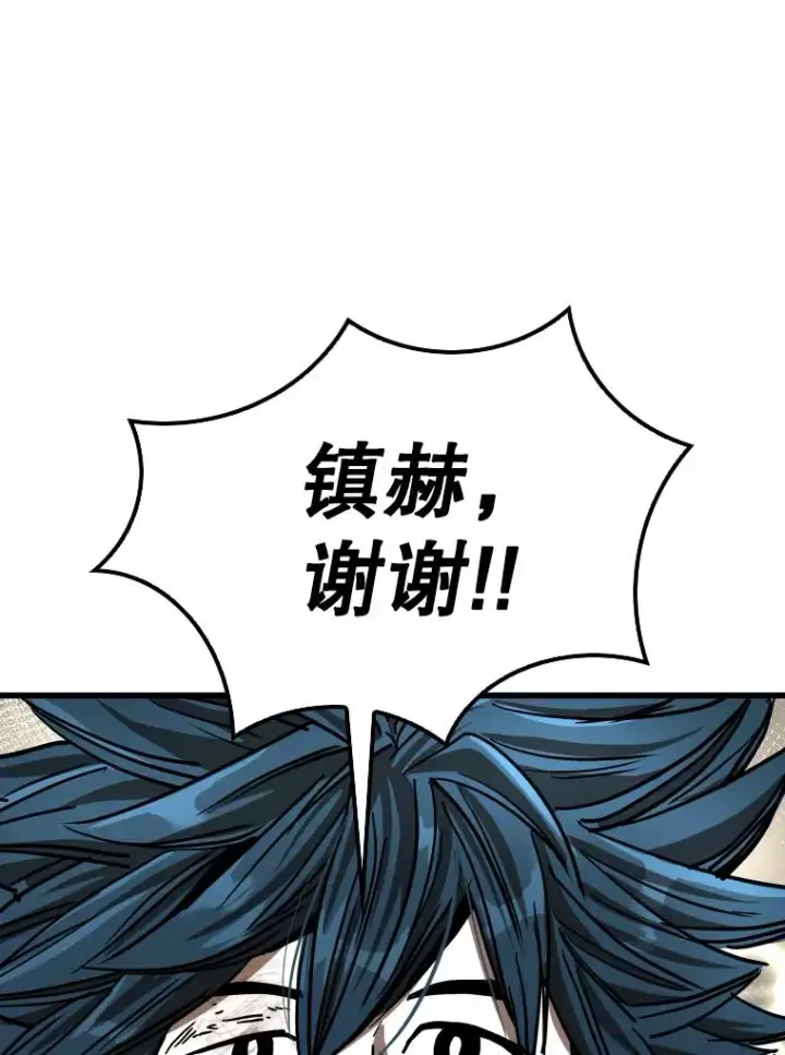 《鲨鱼》347.赛后感言图104