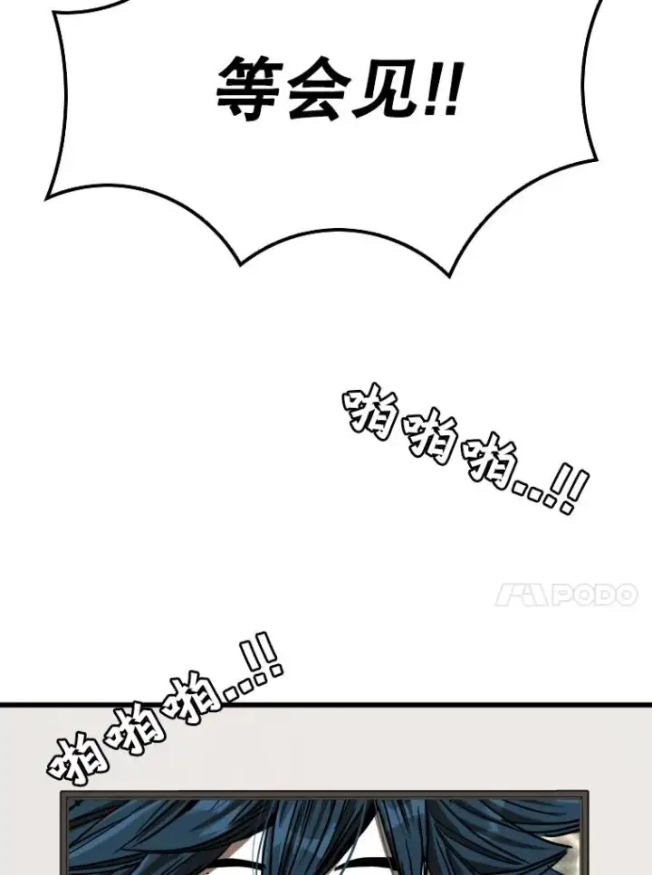 《鲨鱼》347.赛后感言图106