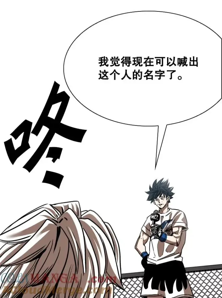 《鲨鱼》347.赛后感言图117