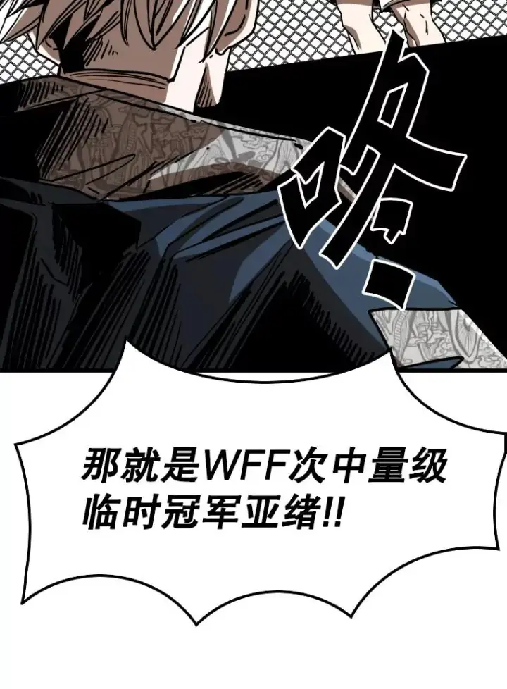 《鲨鱼》347.赛后感言图118