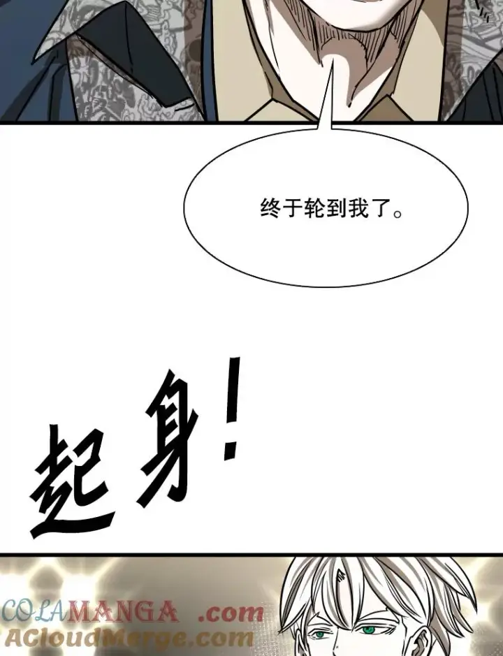 《鲨鱼》347.赛后感言图121