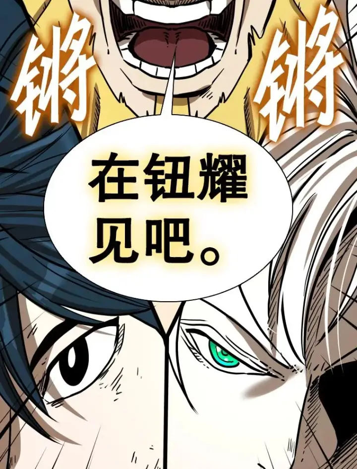 《鲨鱼》347.赛后感言图144