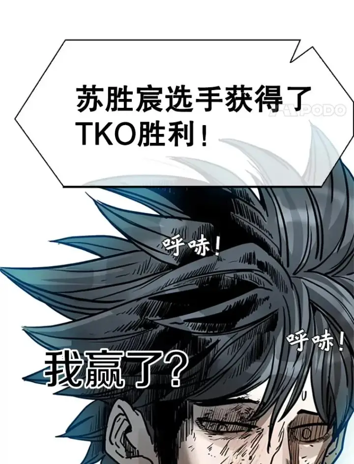 《鲨鱼》347.赛后感言图4