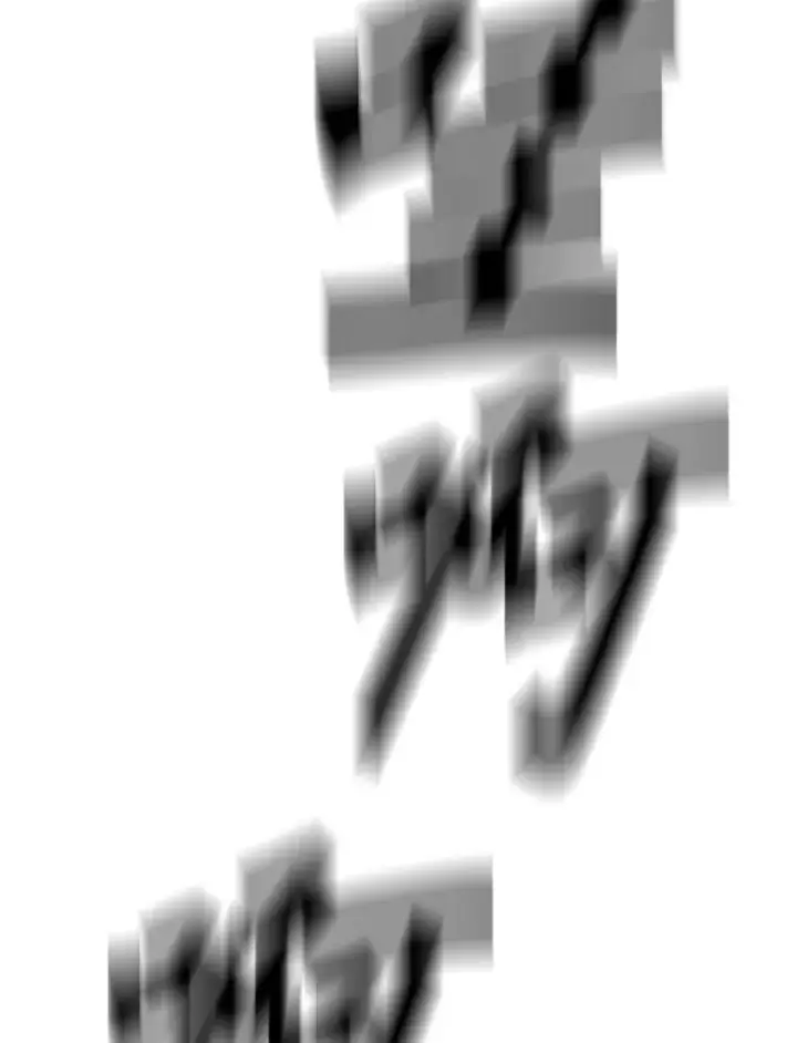 《鲨鱼》347.赛后感言图6