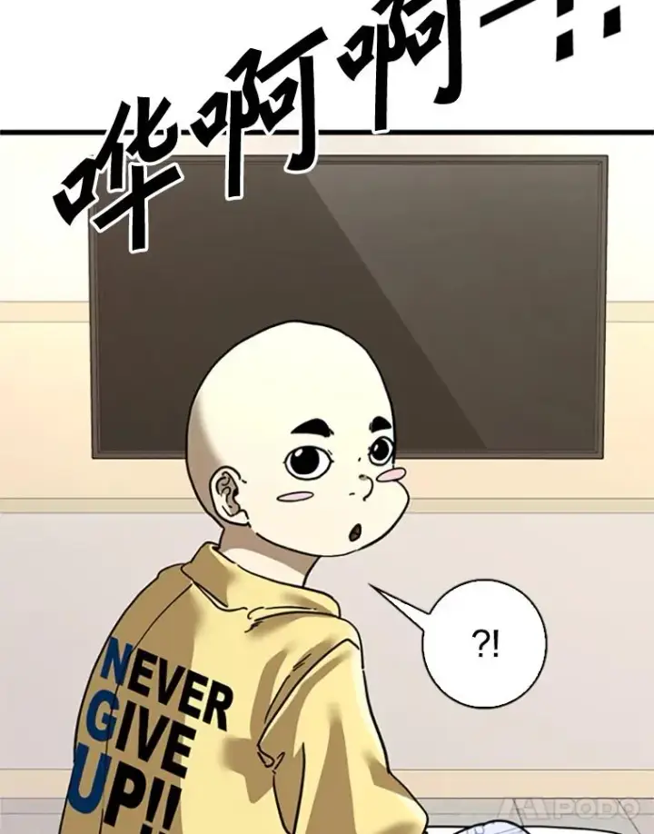 《鲨鱼》348.生日派对图114