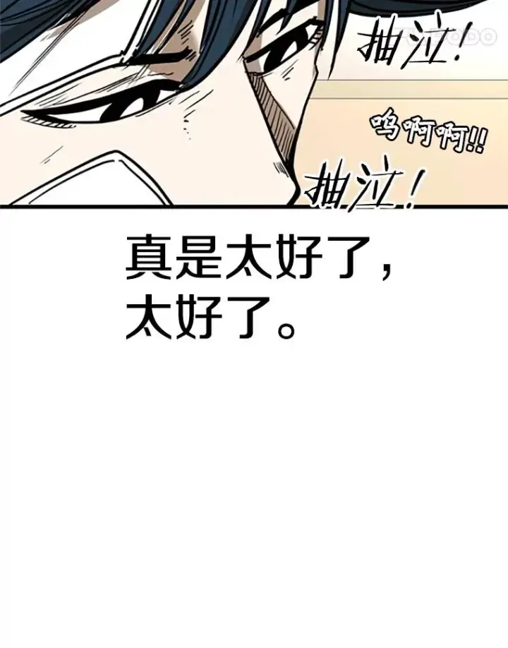 《鲨鱼》348.生日派对图124