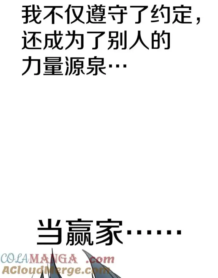 《鲨鱼》348.生日派对图125