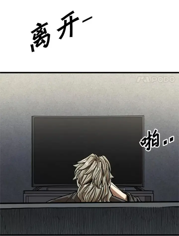 《鲨鱼》348.生日派对图15