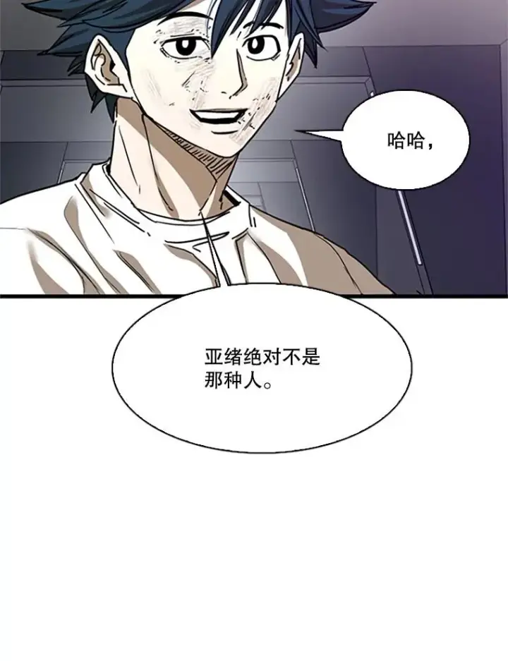 《鲨鱼》348.生日派对图66