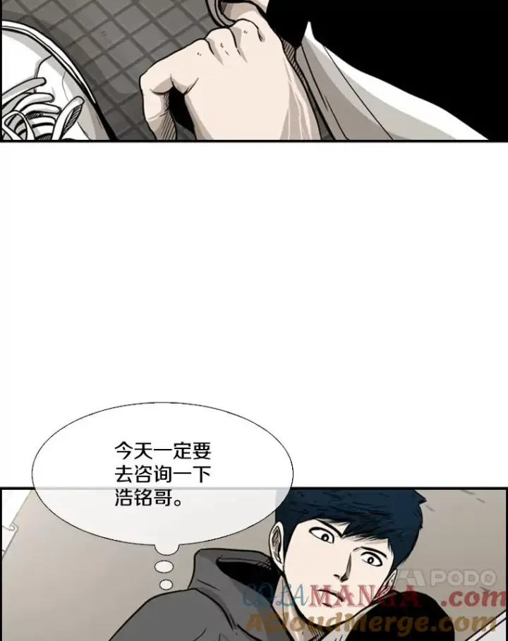 《鲨鱼》77.离开图101