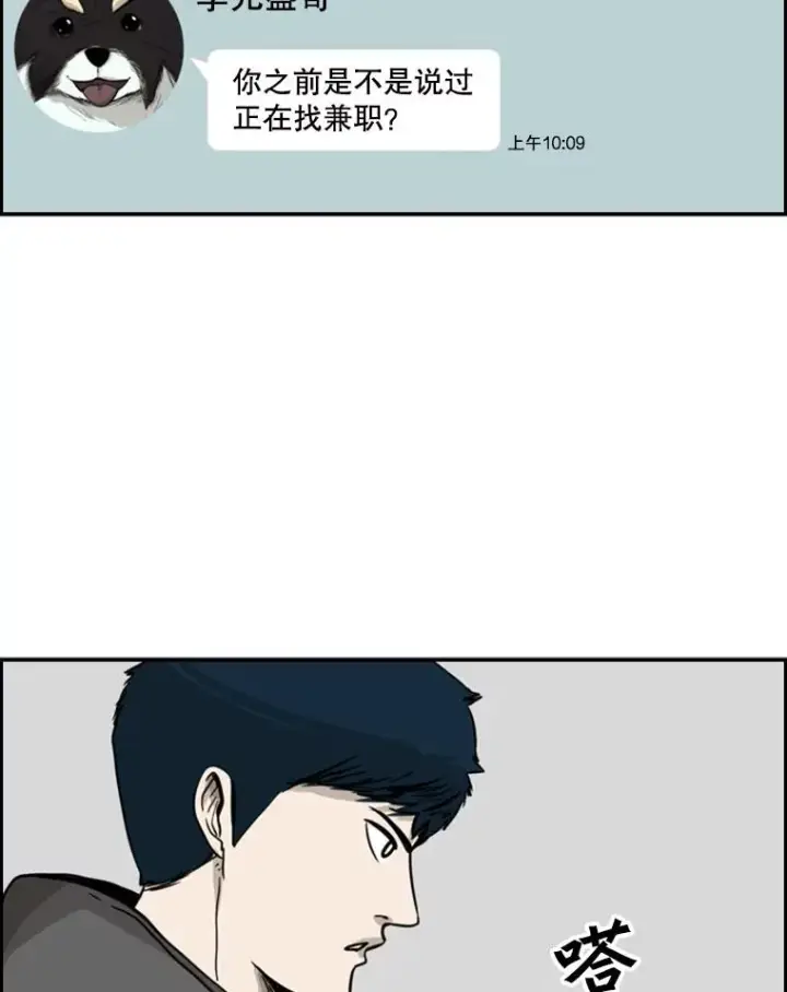 《鲨鱼》77.离开图106