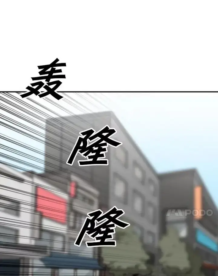 《鲨鱼》77.离开图11