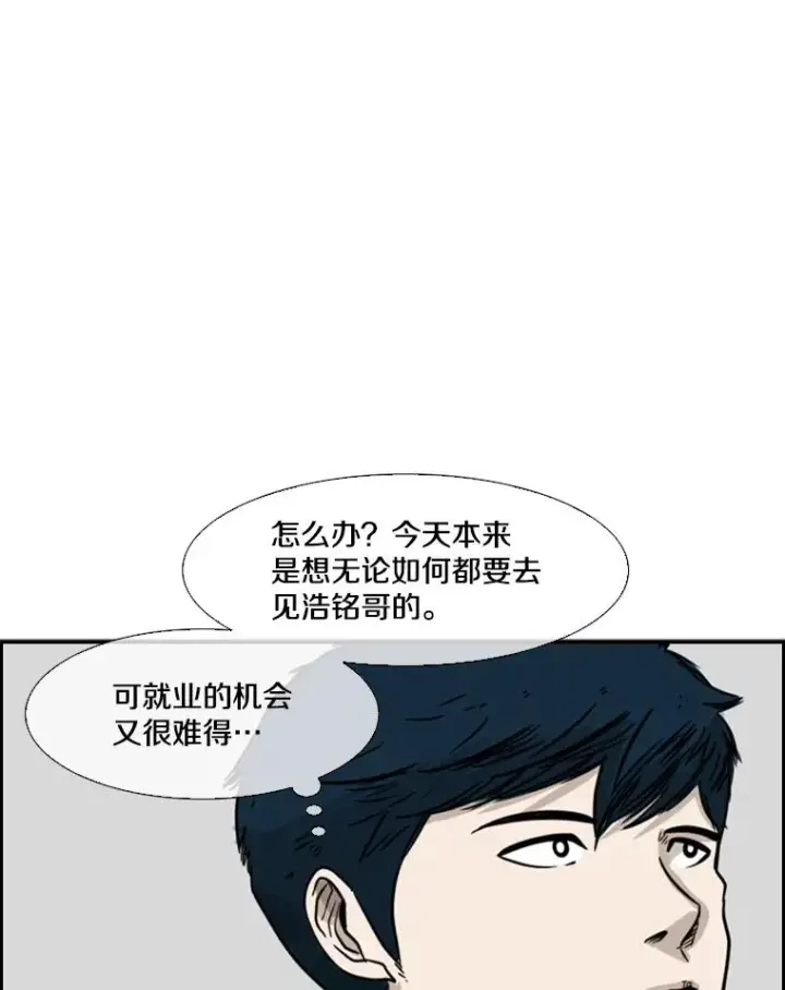 《鲨鱼》77.离开图110