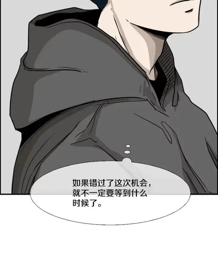 《鲨鱼》77.离开图111