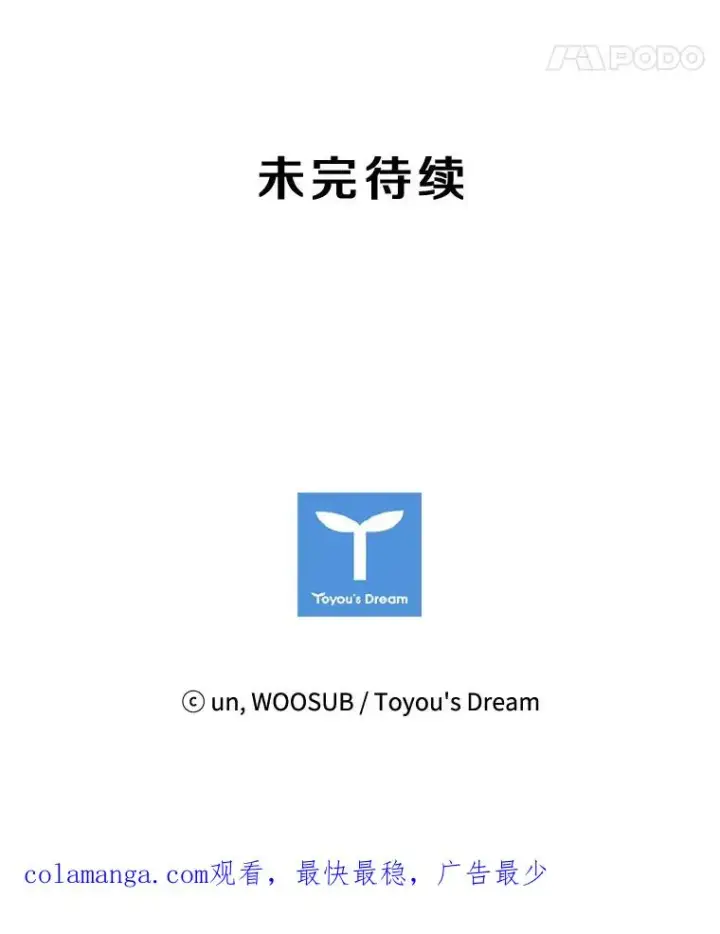 《鲨鱼》77.离开图112