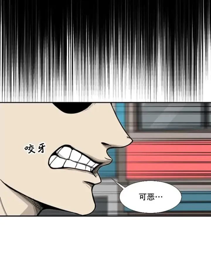 《鲨鱼》77.离开图20