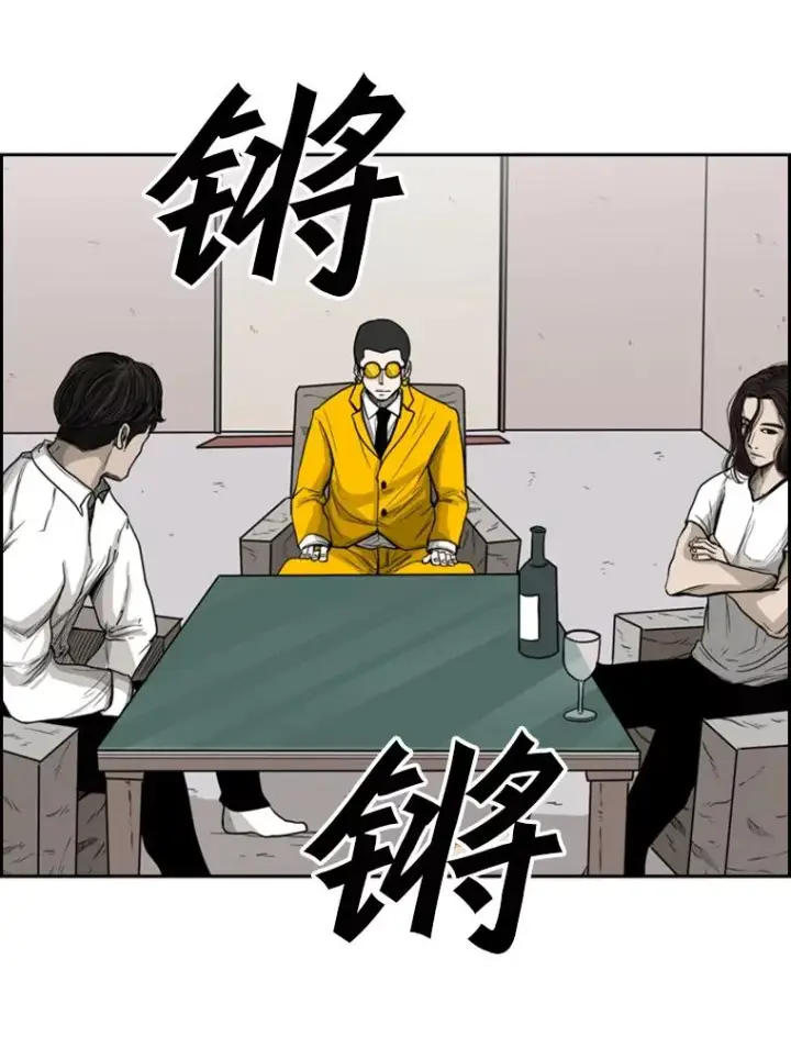 《鲨鱼》77.离开图24
