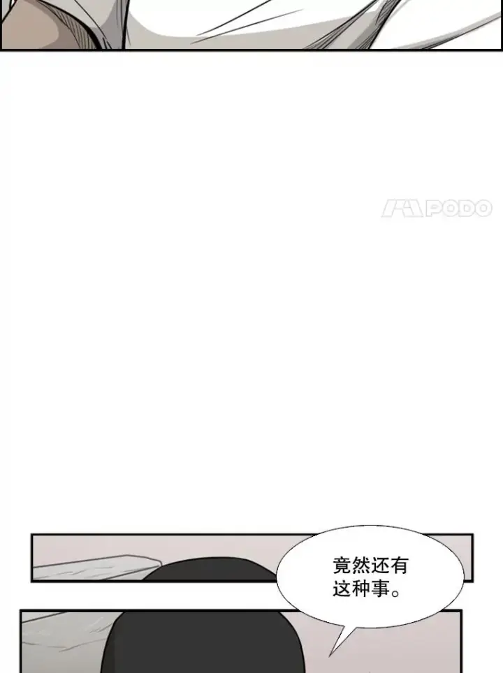 《鲨鱼》77.离开图28
