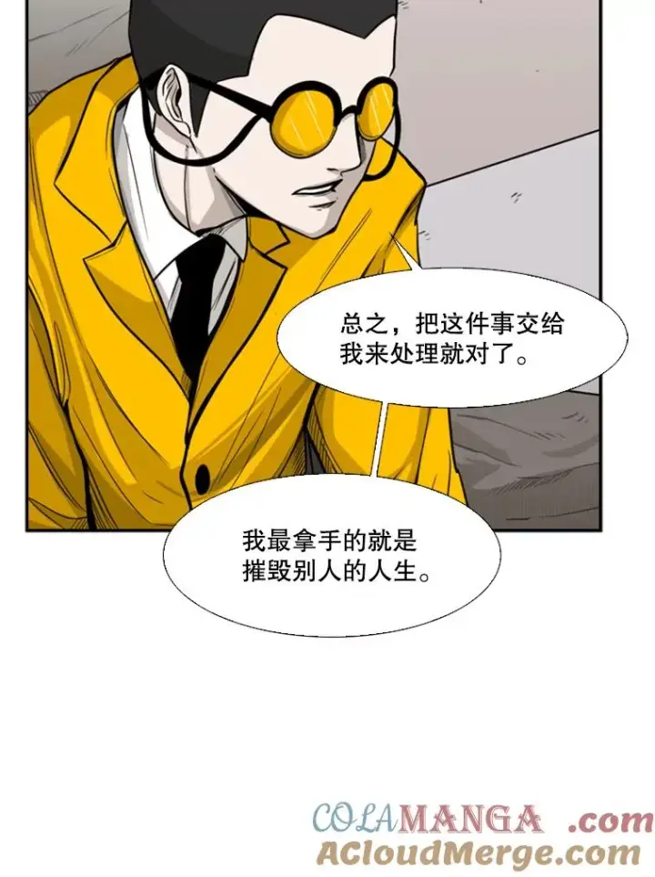 《鲨鱼》77.离开图29
