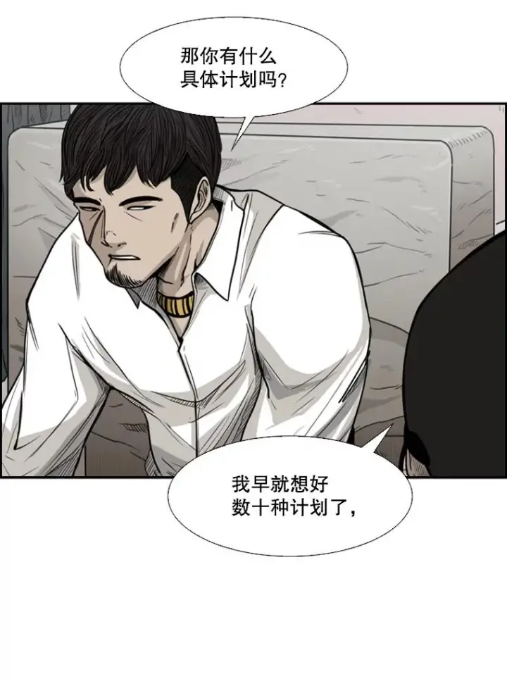 《鲨鱼》77.离开图30