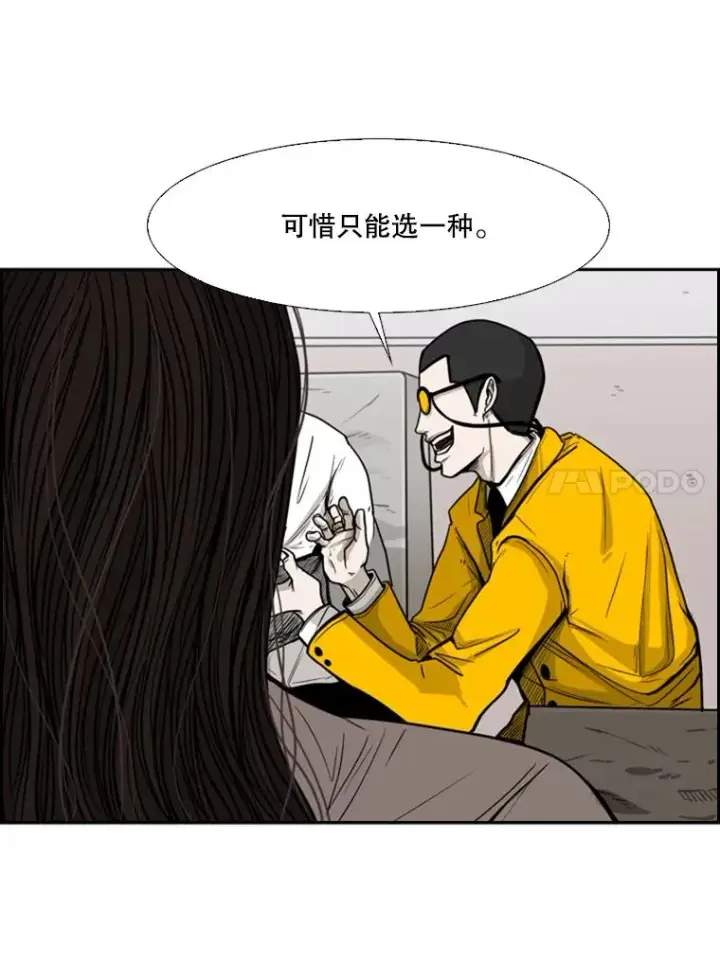 《鲨鱼》77.离开图31
