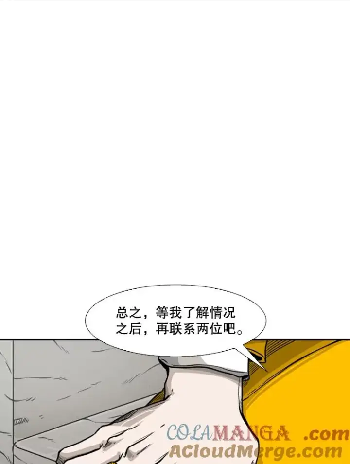 《鲨鱼》77.离开图33