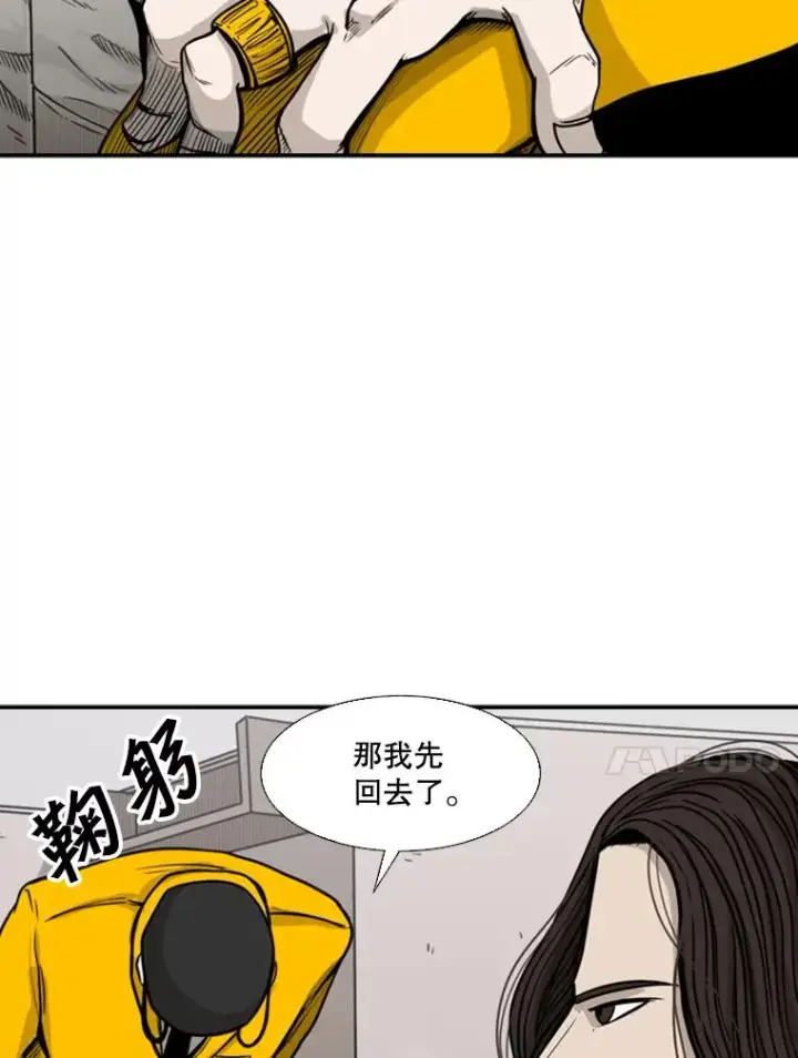 《鲨鱼》77.离开图34