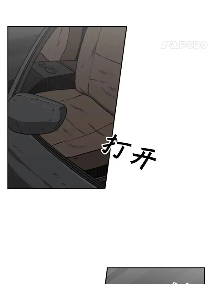 《鲨鱼》77.离开图4