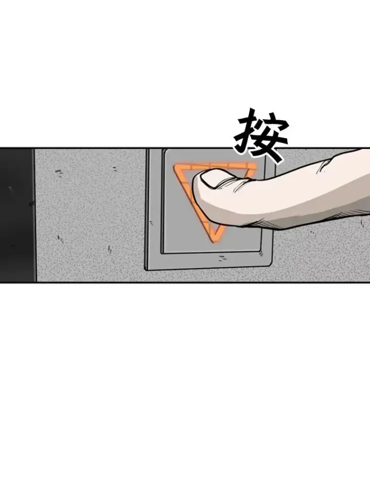 《鲨鱼》77.离开图40