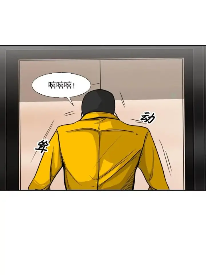 《鲨鱼》77.离开图42