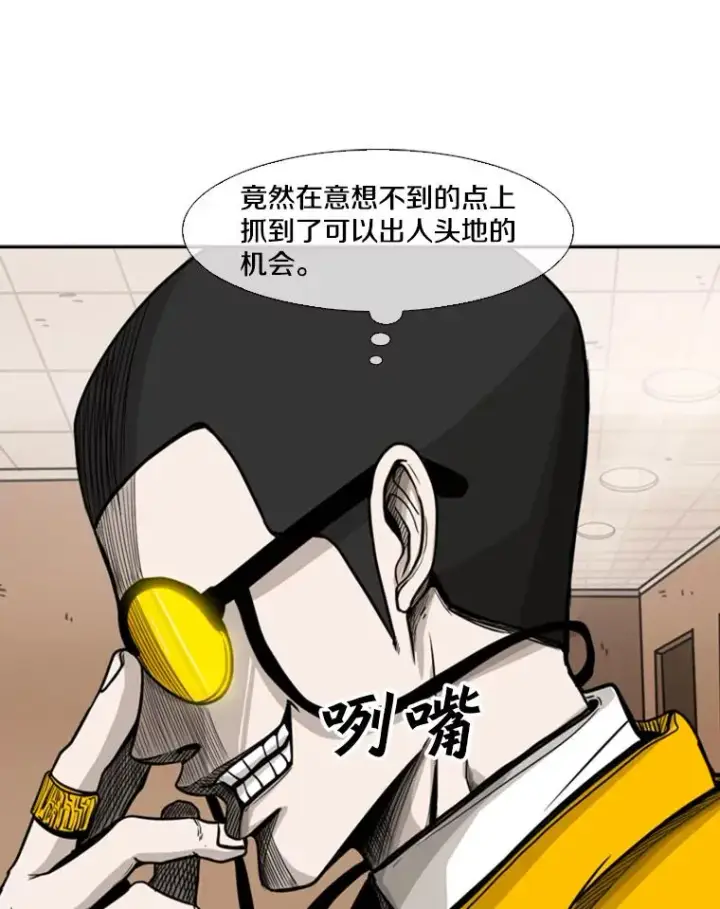 《鲨鱼》77.离开图43
