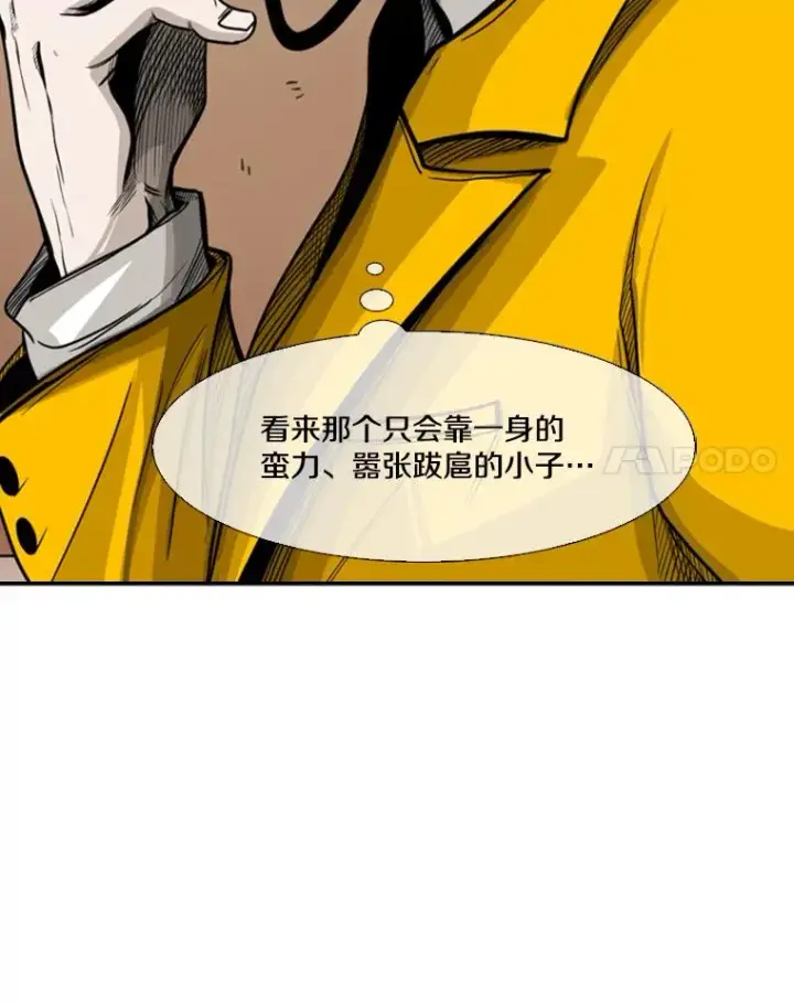 《鲨鱼》77.离开图44