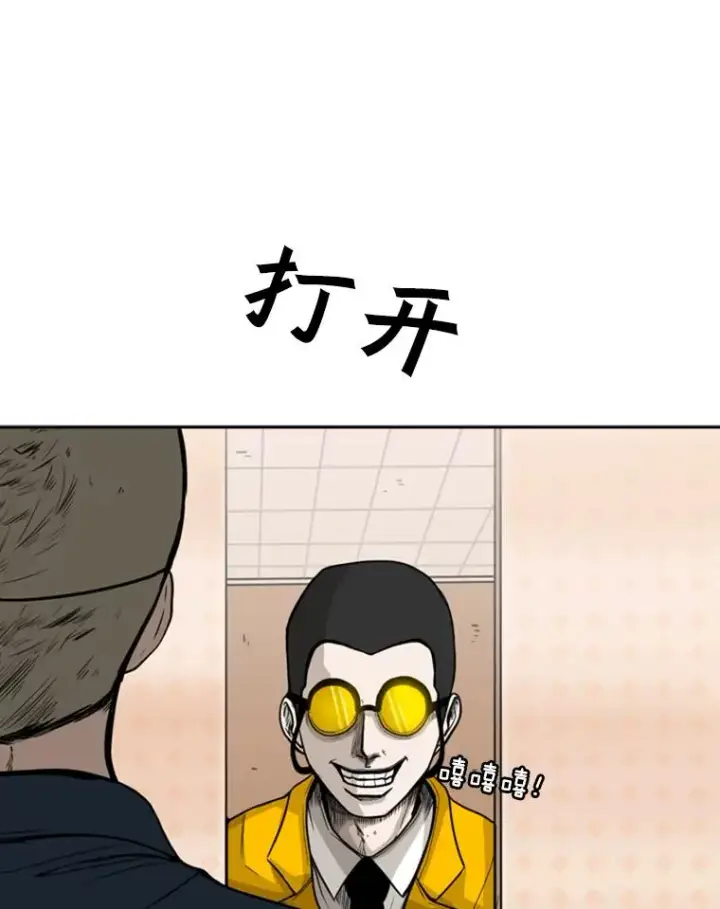 《鲨鱼》77.离开图46