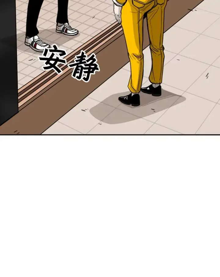 《鲨鱼》77.离开图52