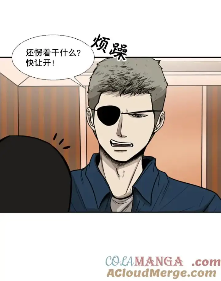 《鲨鱼》77.离开图53