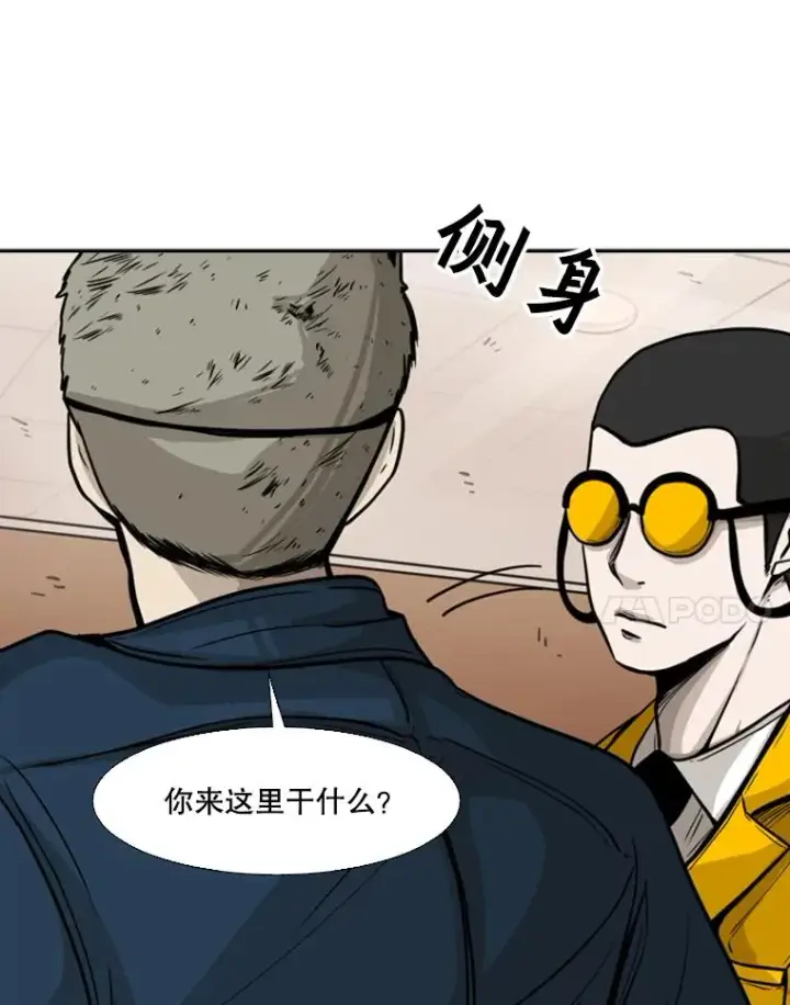 《鲨鱼》77.离开图54