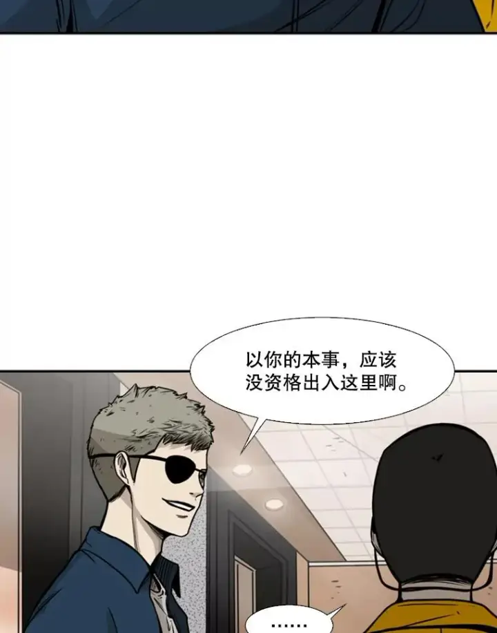 《鲨鱼》77.离开图55