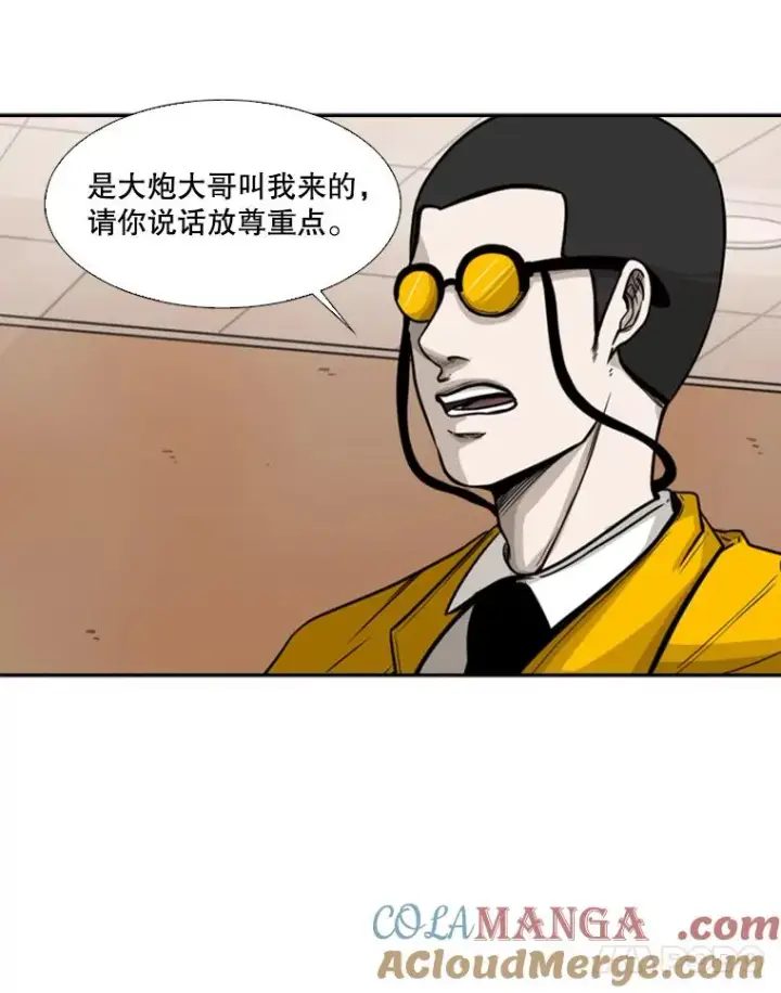 《鲨鱼》77.离开图57
