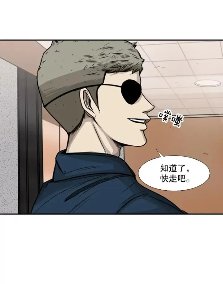 《鲨鱼》77.离开图58