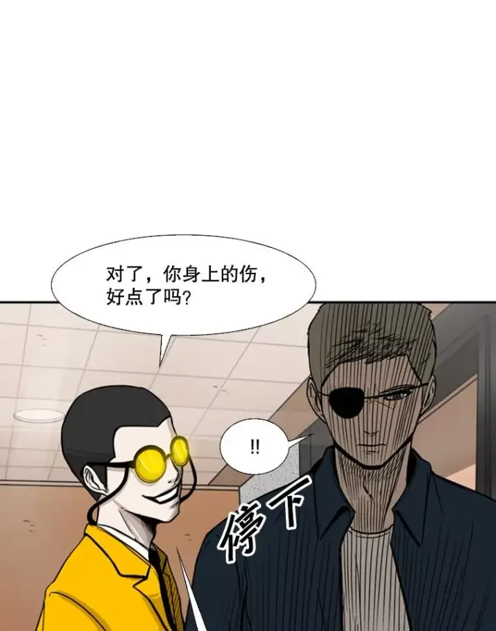 《鲨鱼》77.离开图59